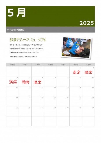 202504152
