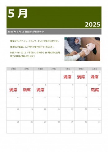 20250421