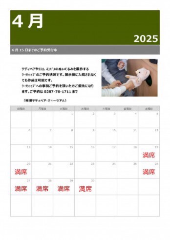 20250422