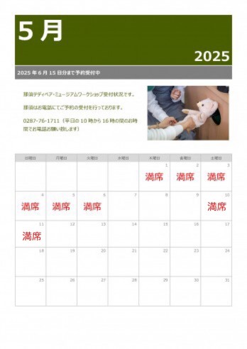 20250430