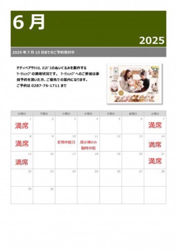 20250530