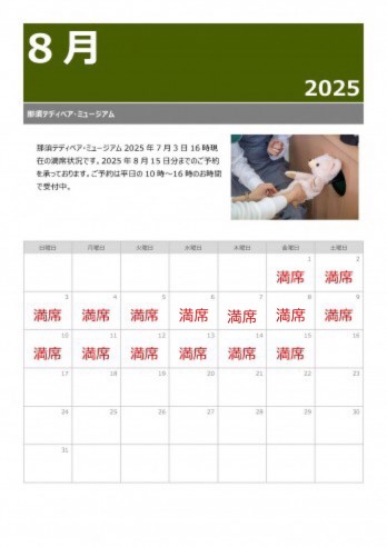 202507152